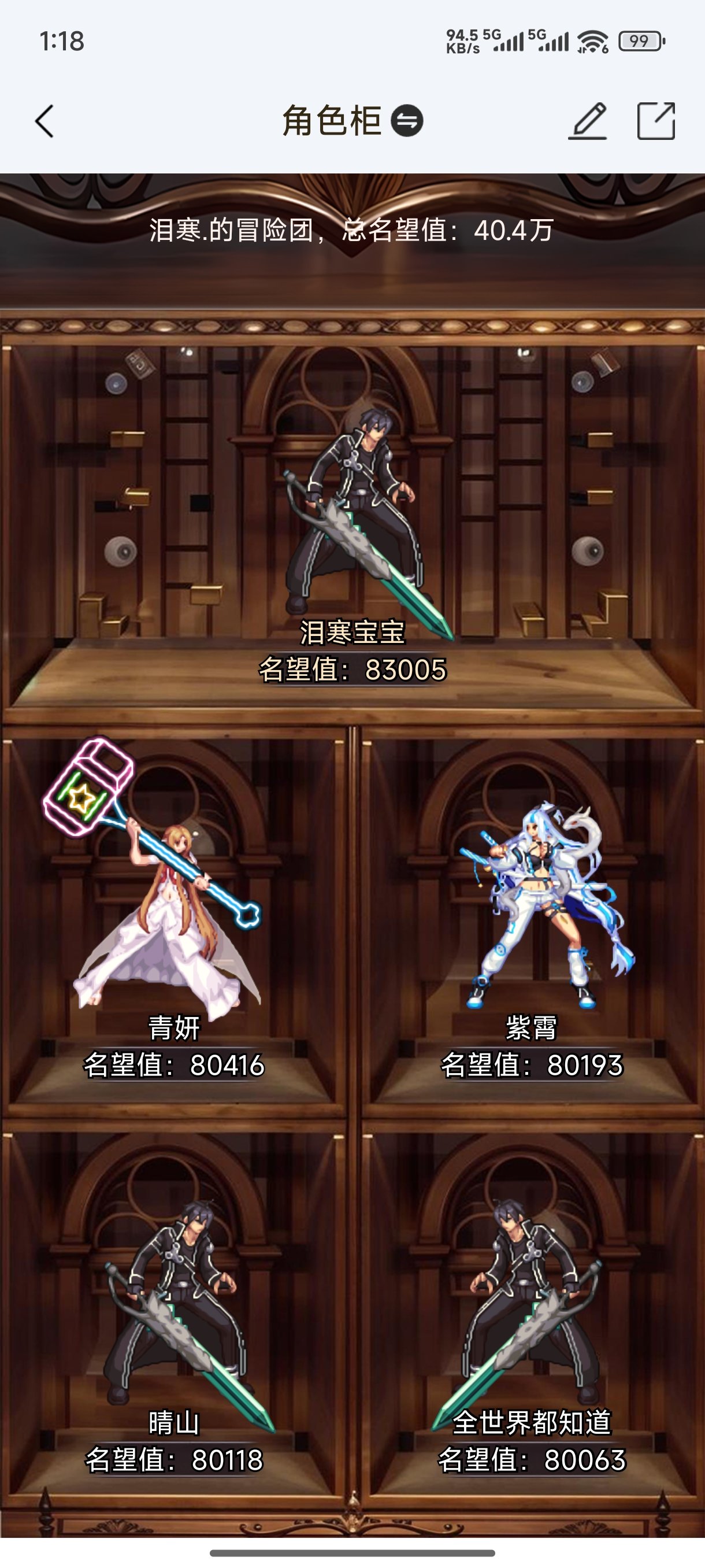 红十一无尊八万啦啦啦啦1