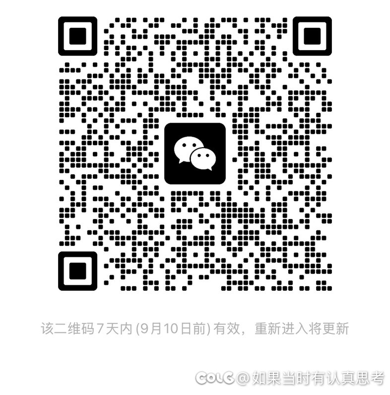 跨5贫民窟招人1