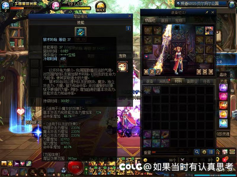 跨5贫民窟招人3