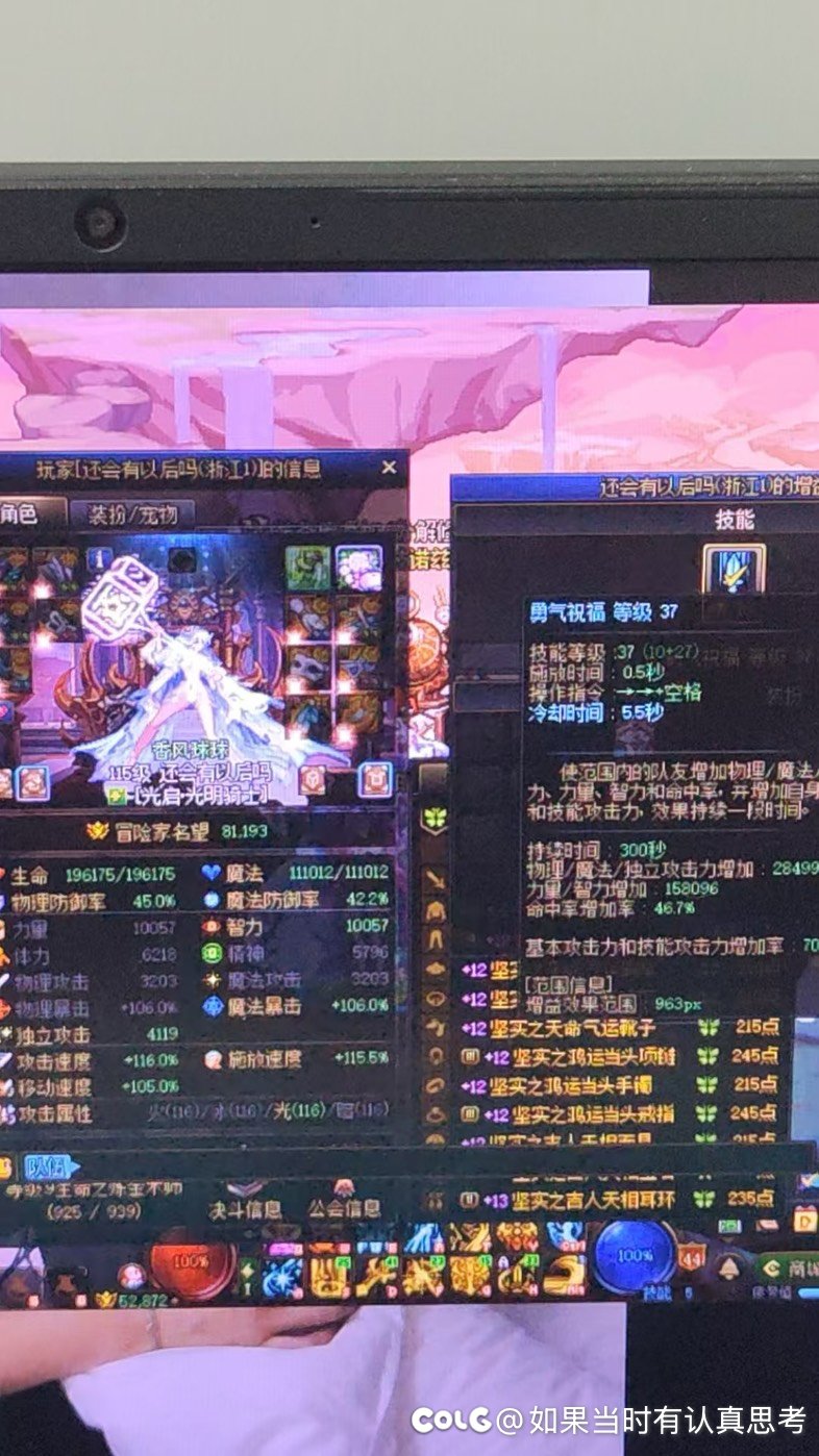 跨5贫民窟招人4
