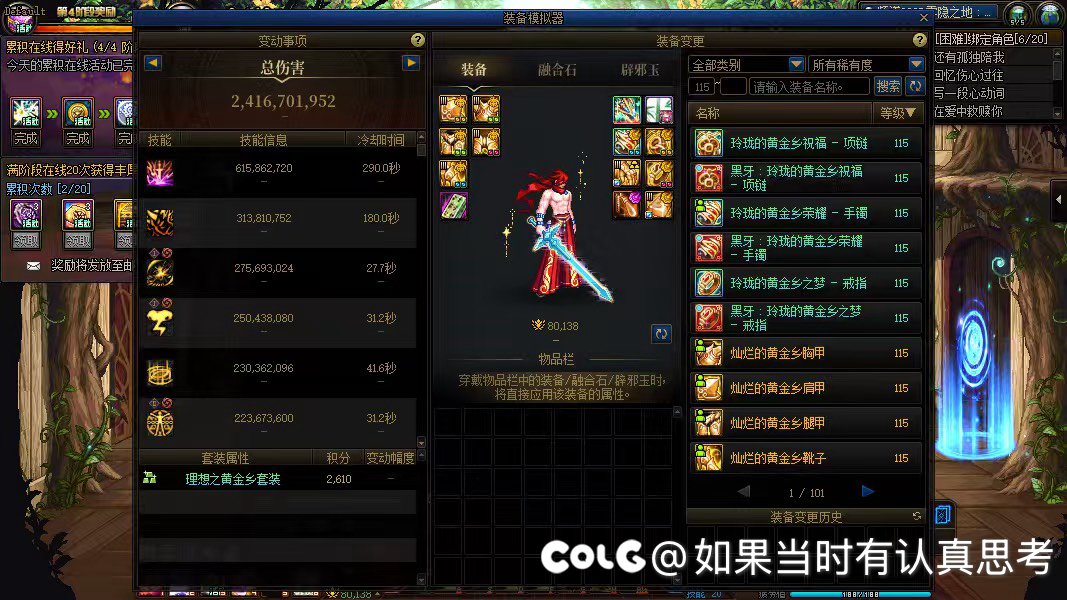 你们瞎子8.0模拟多少？？？1