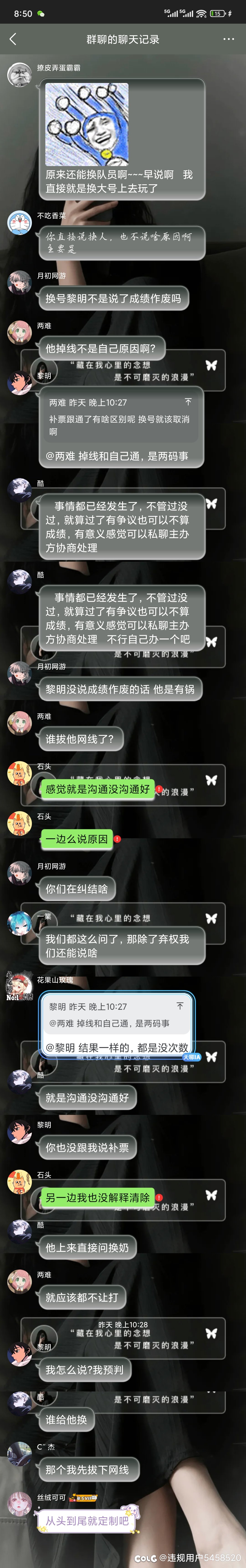 关于官方比赛之黎明-井里杯芽衣，暴食，琦玉三人大战抖音主播黎明瓜总结11