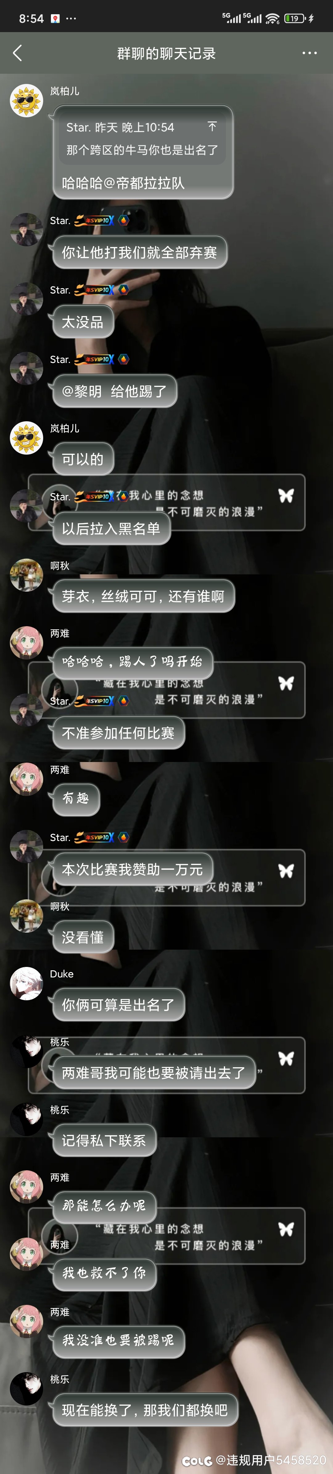 关于官方比赛之黎明-井里杯芽衣，暴食，琦玉三人大战抖音主播黎明瓜总结17