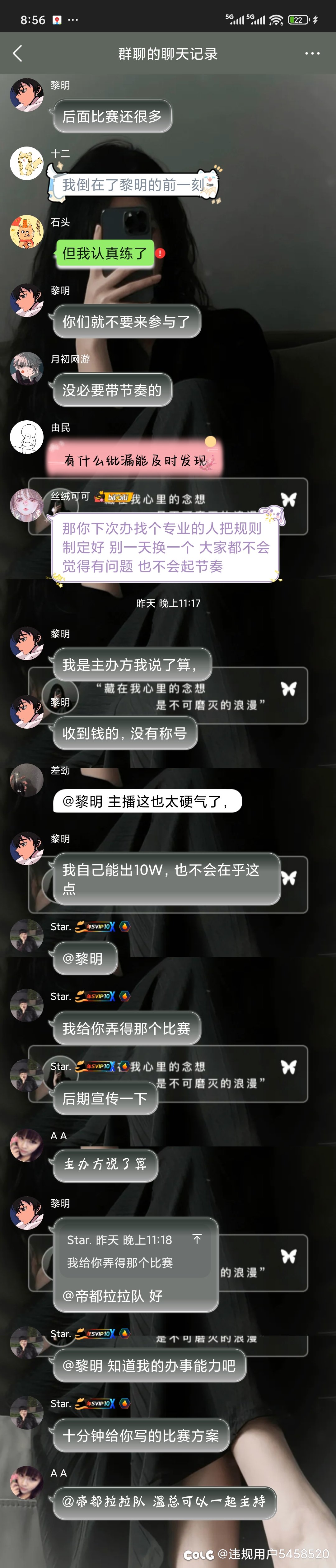 关于官方比赛之黎明-井里杯芽衣，暴食，琦玉三人大战抖音主播黎明瓜总结20