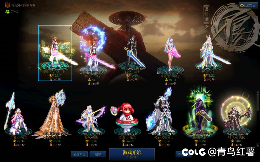 黑铁宫真的有唉3