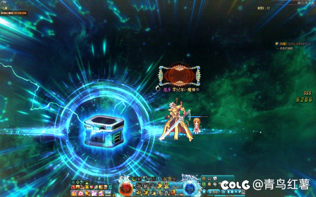 今天的心情是美美美美哒2