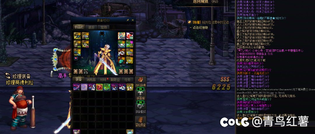 每次活动都能送一个毕业太初4