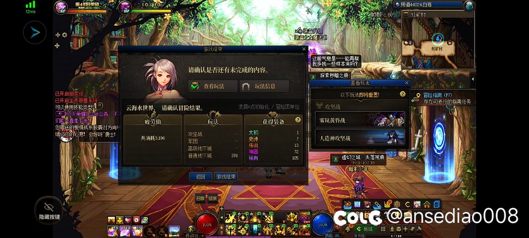 更新后大家有出过催化剂吗？1