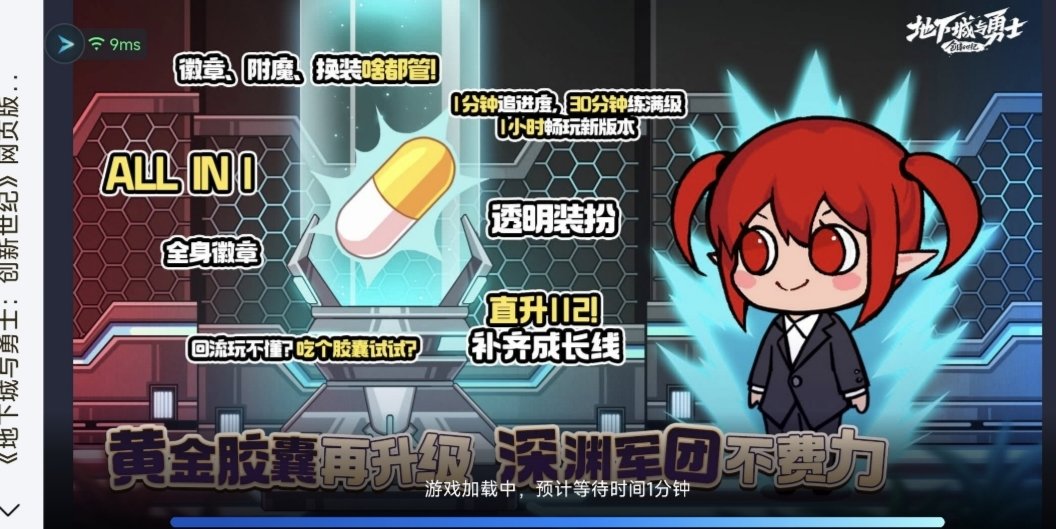我什么时候看见x分钟追进度这几个字能不笑1