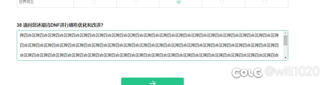 调研我不管我只想合区1