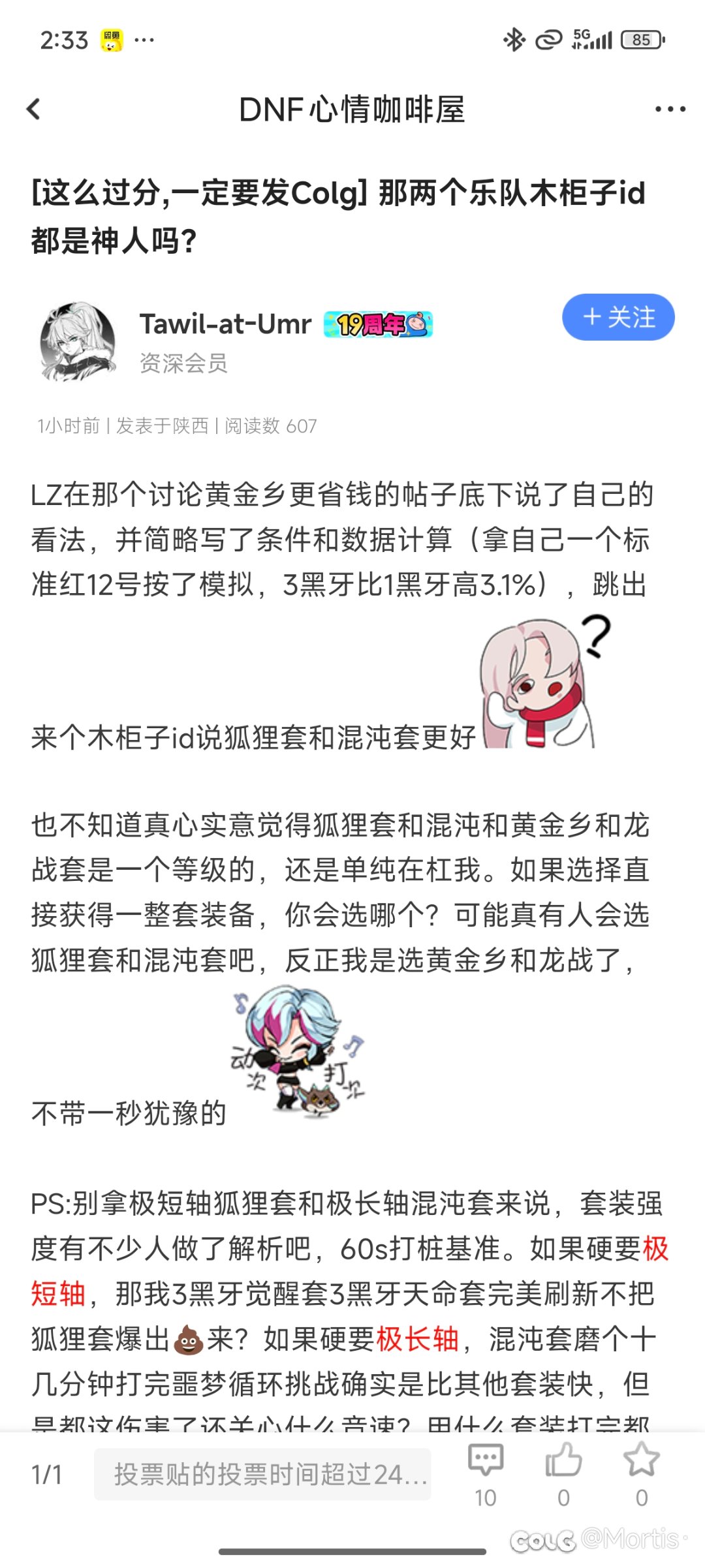 怎么还有一击脱离还要岁月史书先手挂人的？1