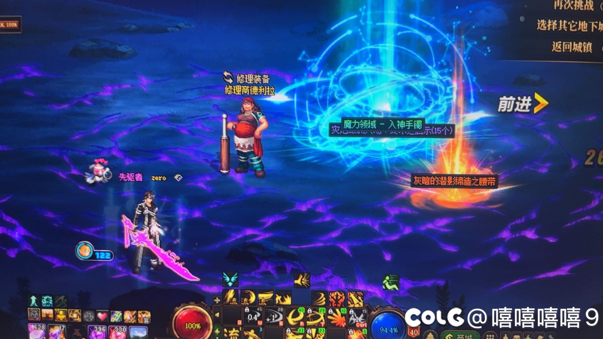 新深渊太太太爽了 完全不想刷普通的了4