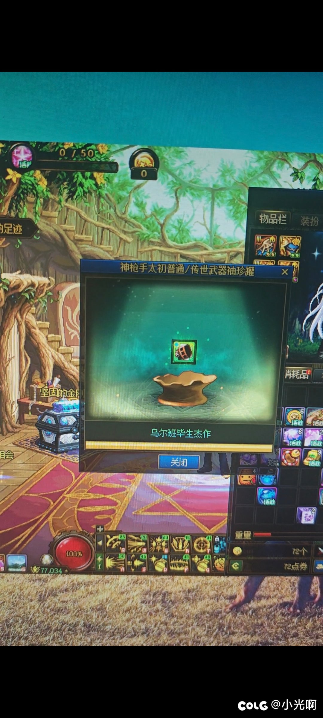 男弹药开了个传世手炮，有无大佬解析下这个对于弹药算什么水平，能毕业不1
