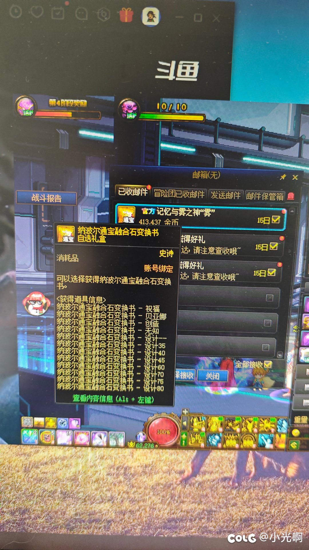 今天坐金团，通宝自选书 500 来万就拿下了，确实凉了1