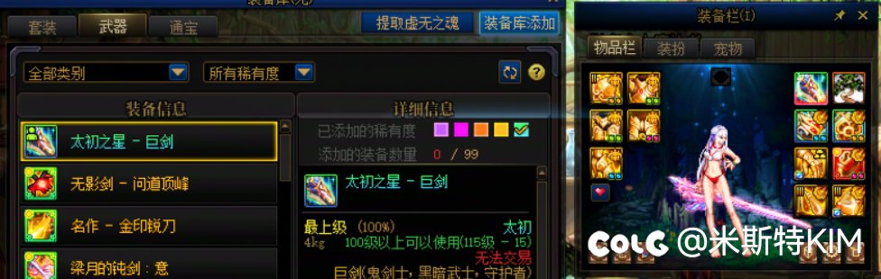 盘点我这个号太初武器的爆率1