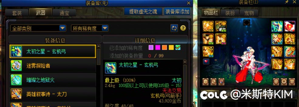 盘点我这个号太初武器的爆率2