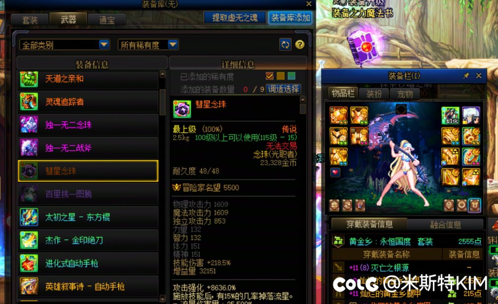 盘点我这个号太初武器的爆率4