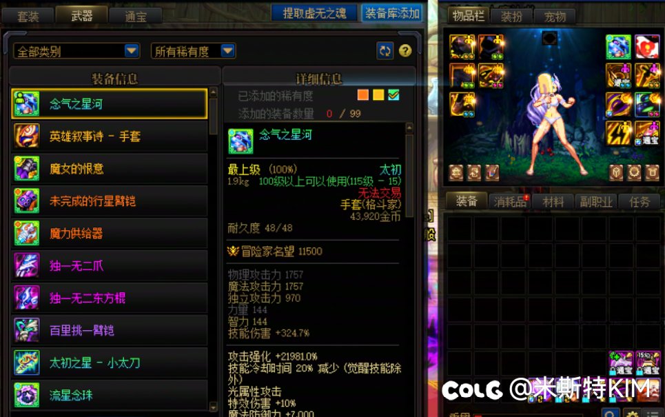 盘点我这个号太初武器的爆率5