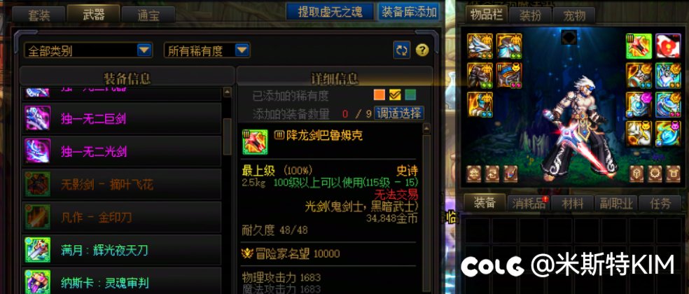 盘点我这个号太初武器的爆率6