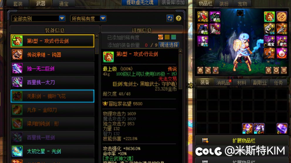 盘点我这个号太初武器的爆率7
