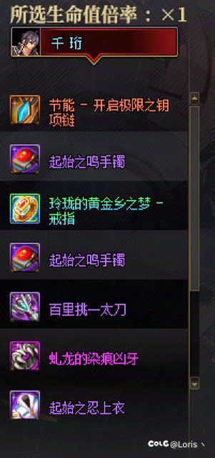 谁说这雾岚不好的，这也太香了1