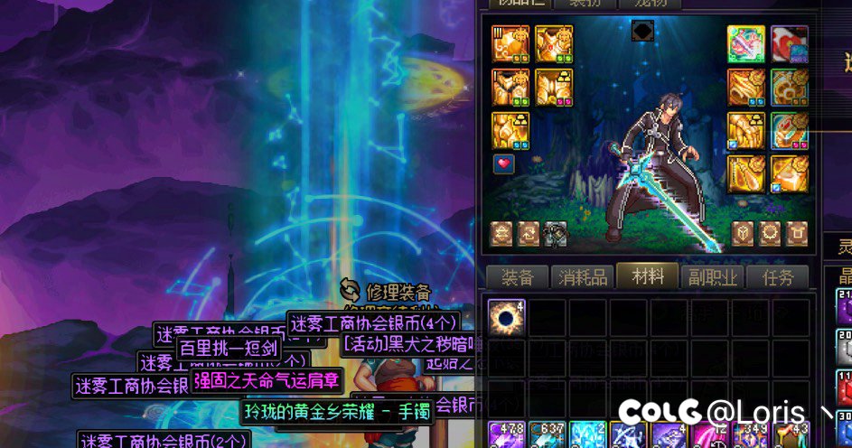 谁说这雾岚不好的，这也太香了3