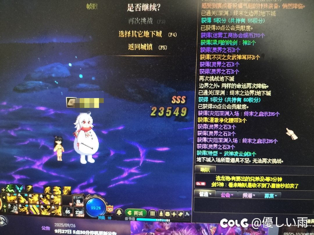 内心毫无波澜，甚至想笑1