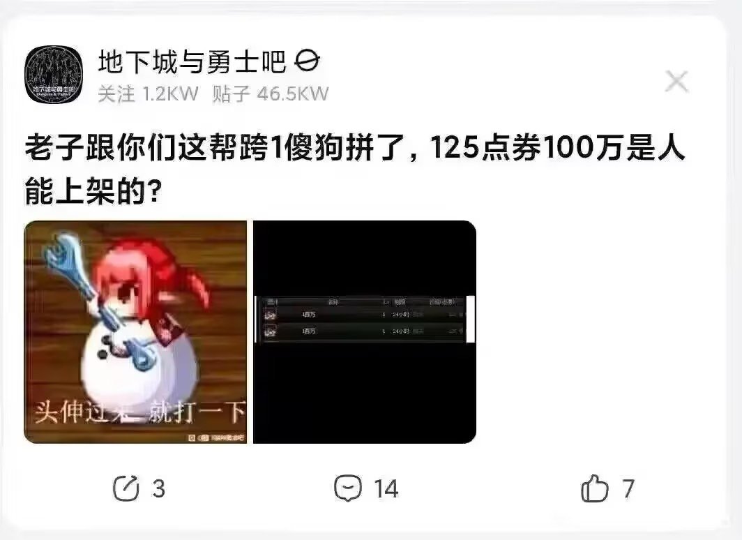 前两个月我还在笑跨一是黑奴区1