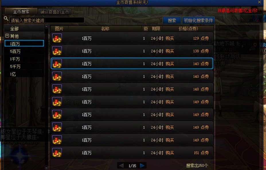 前两个月我还在笑跨一是黑奴区2