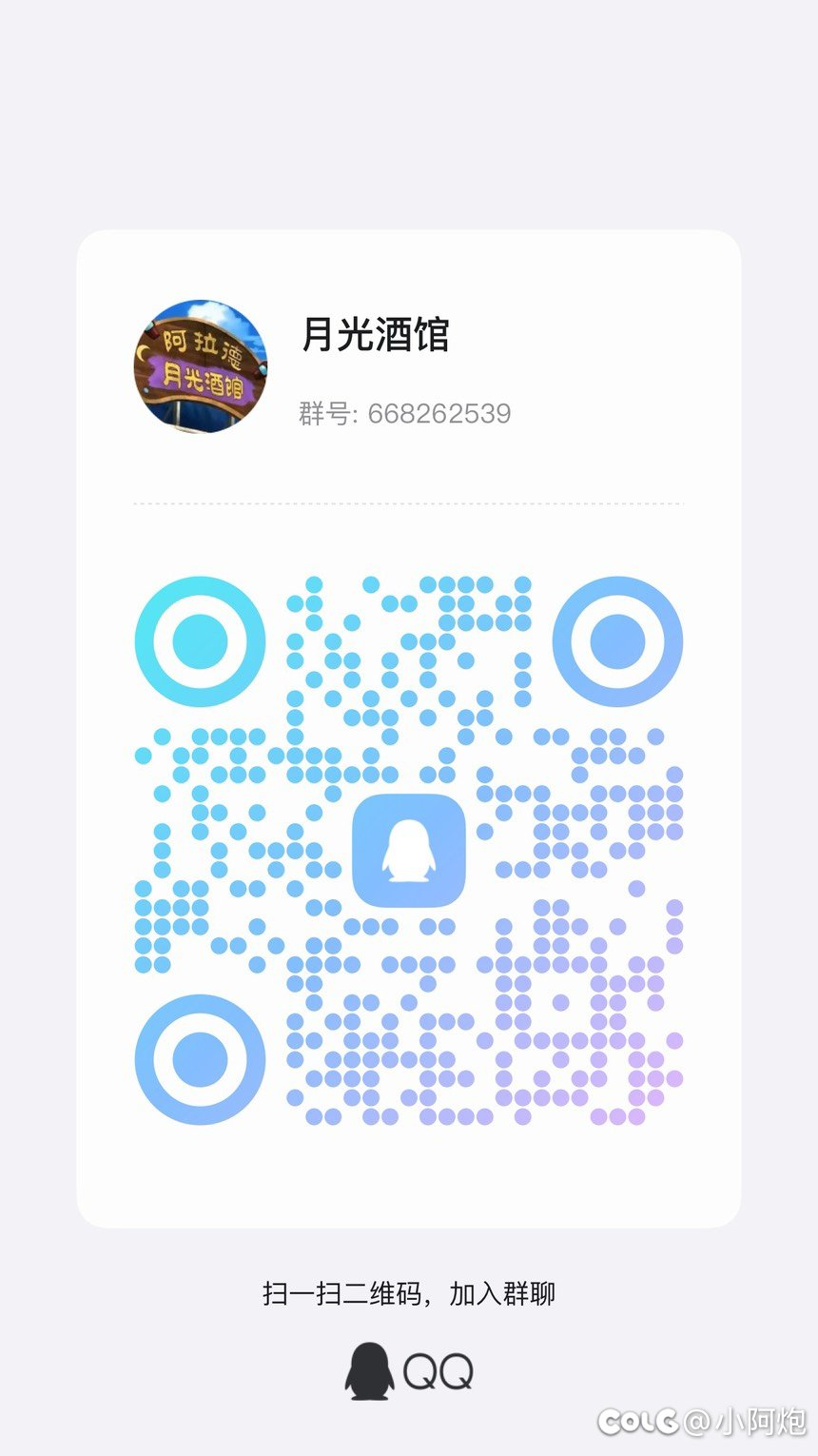 跨三A黄昏战冲撞招募新成员1