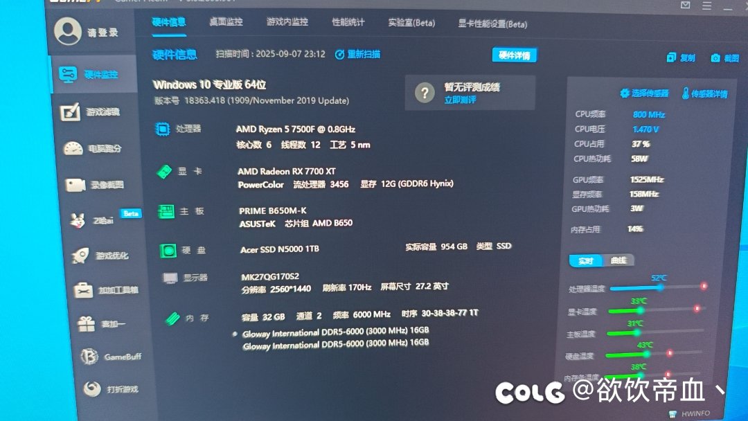 求助万能的网友游戏卡顿掉帧问题如何解决1