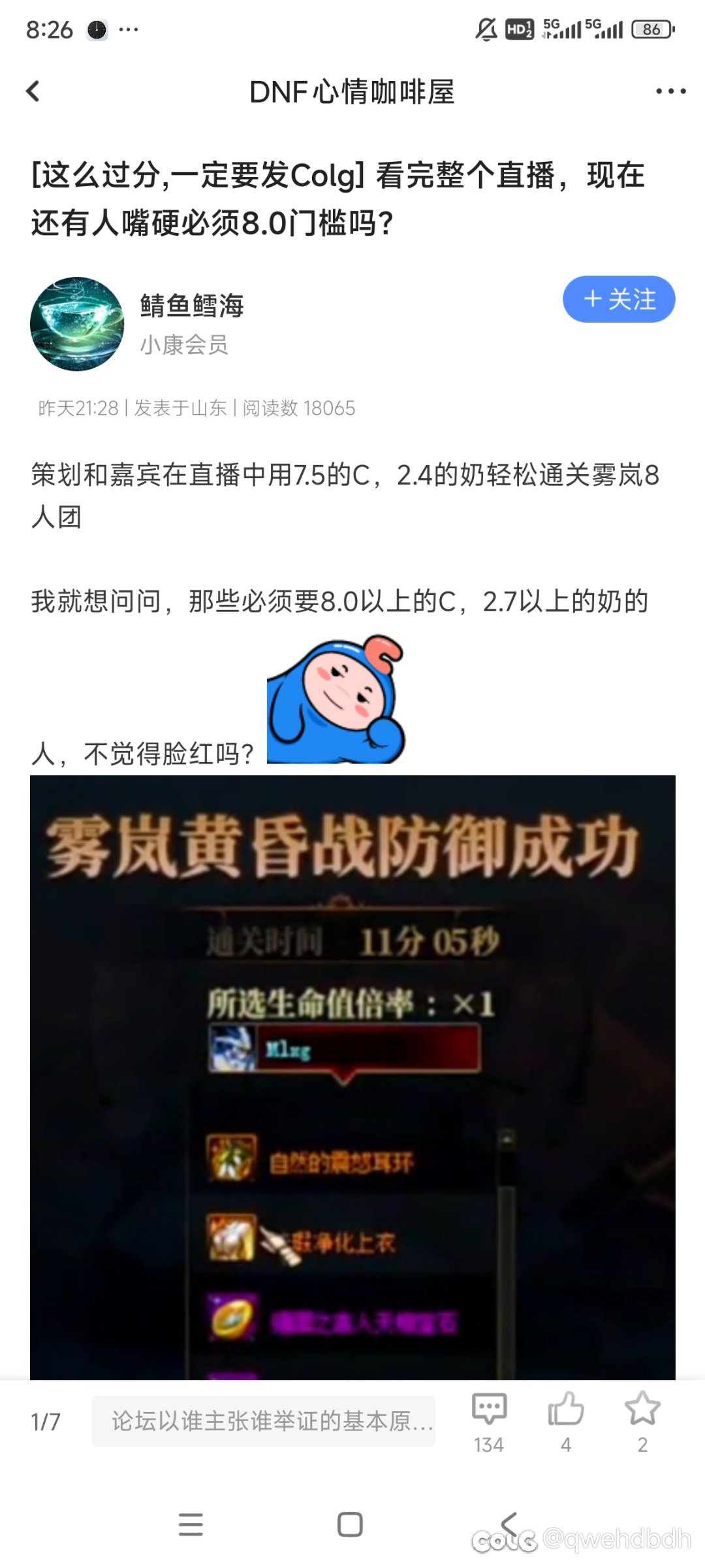 这人什么时候被西去？1