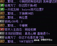 跨六昆鹏活不起了把把换c？1