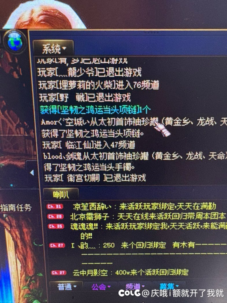 地下城概率真的牛啊1