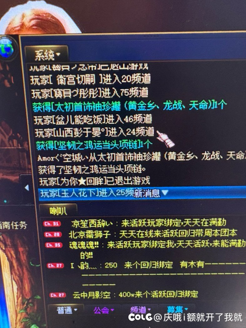 地下城概率真的牛啊2