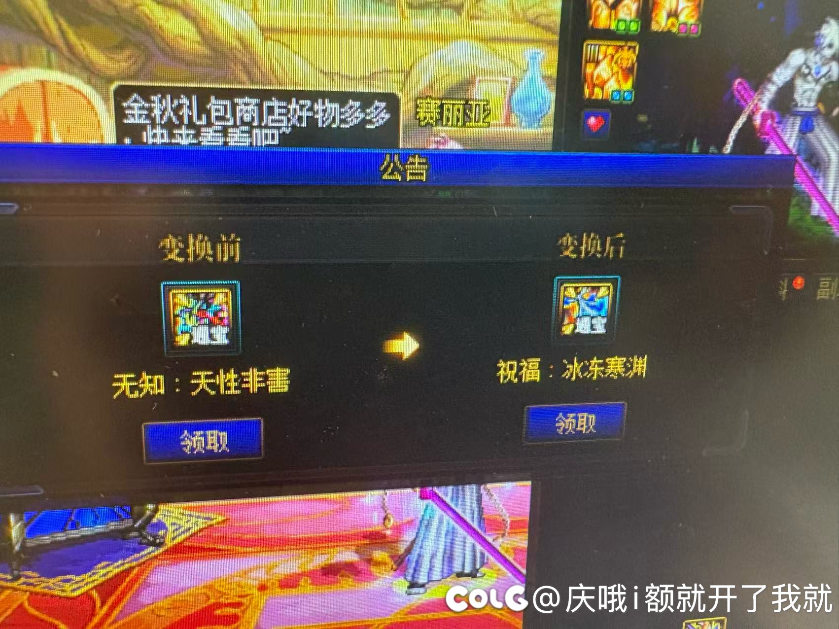 还玩什么，退了退了1