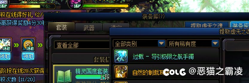 《没有检测》6