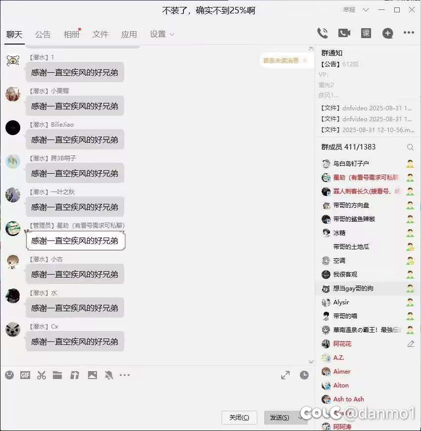 刷了下评论，看来这次站里多数人对这次的国服加强不太抵触啊5
