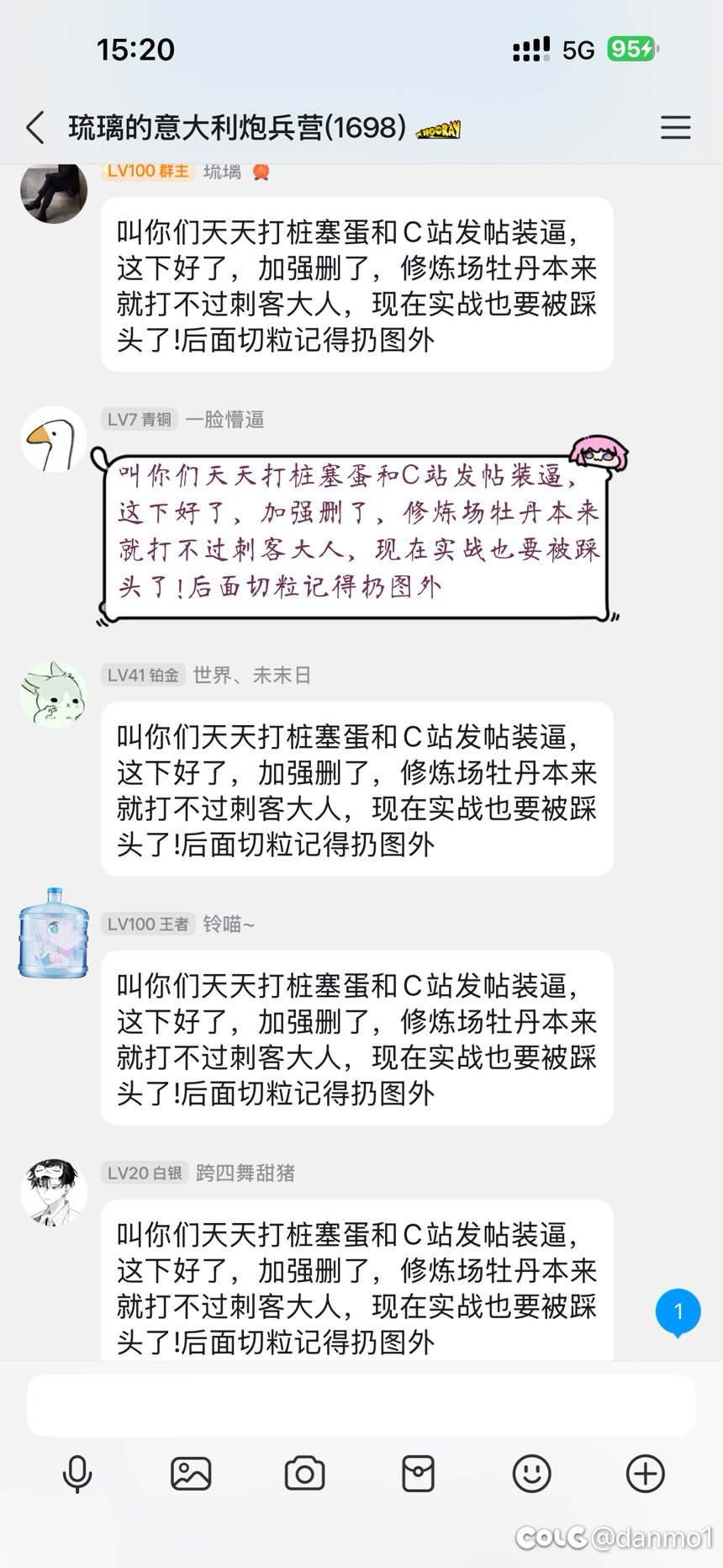 刷了下评论，看来这次站里多数人对这次的国服加强不太抵触啊6