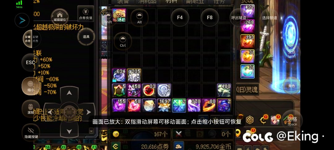 帐绑星辉开错了，起号玩个天帝算了2