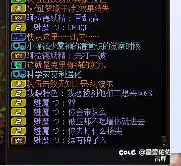 人造神出来这么久了野团怎么还是不会一样？2