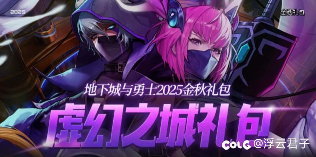 奶的2增益宝珠能管3-5年1