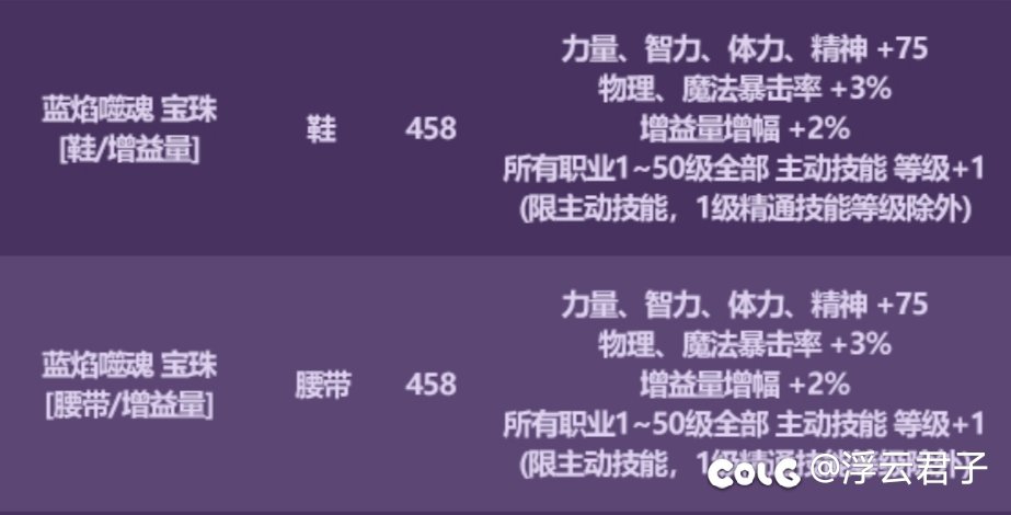奶的2增益宝珠能管3-5年2