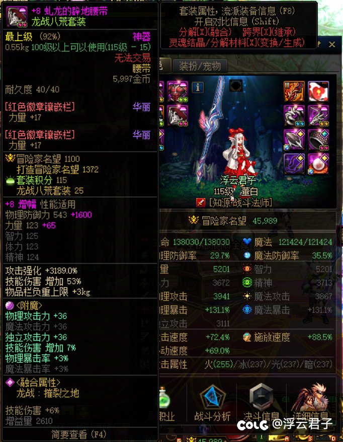 怎么便宜快速搞一套稀有天空啊？1