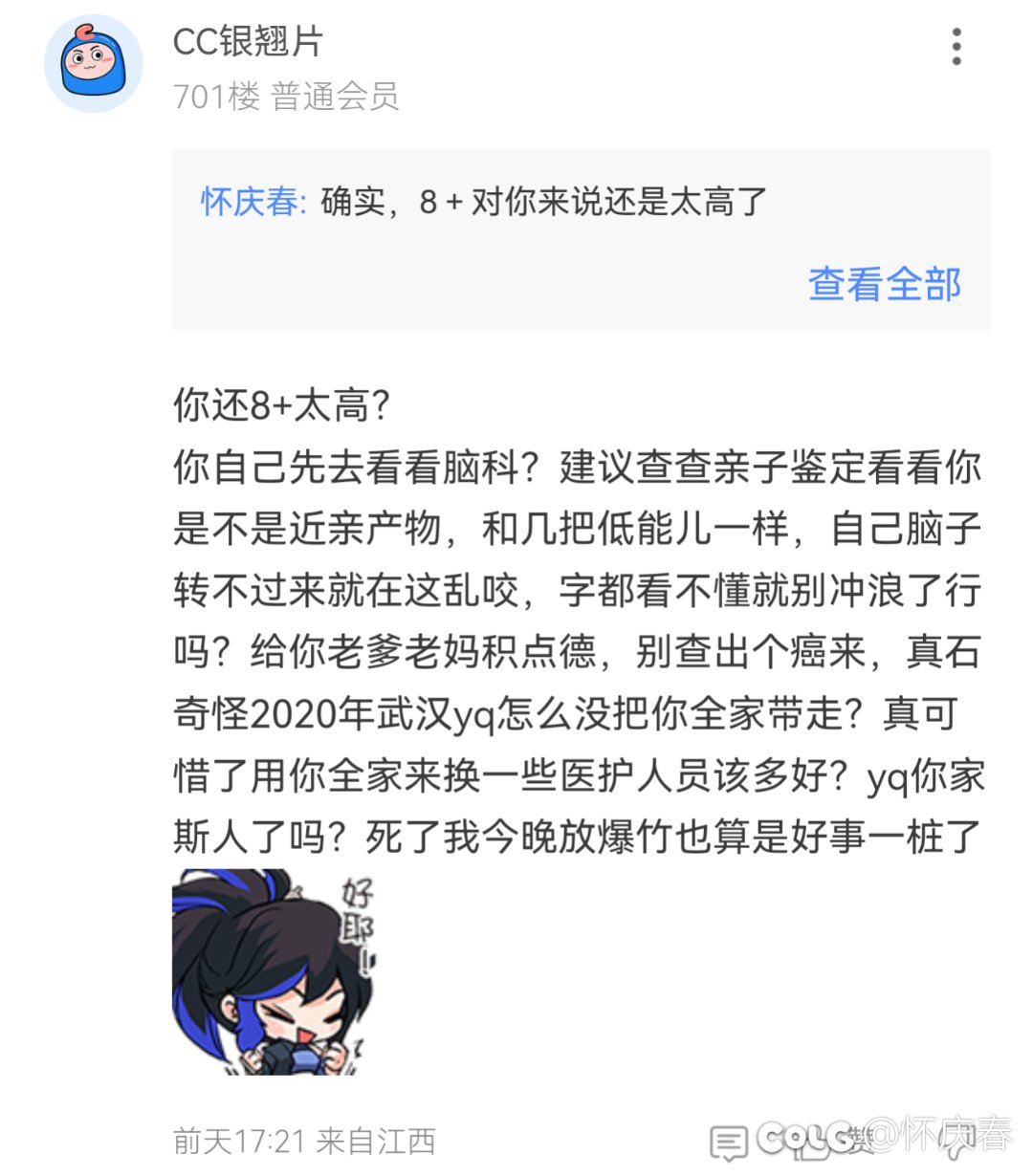 挂一条路边的犬1