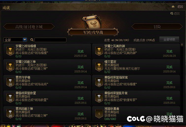 误打误撞成为雾岚狗团长的这几周……2