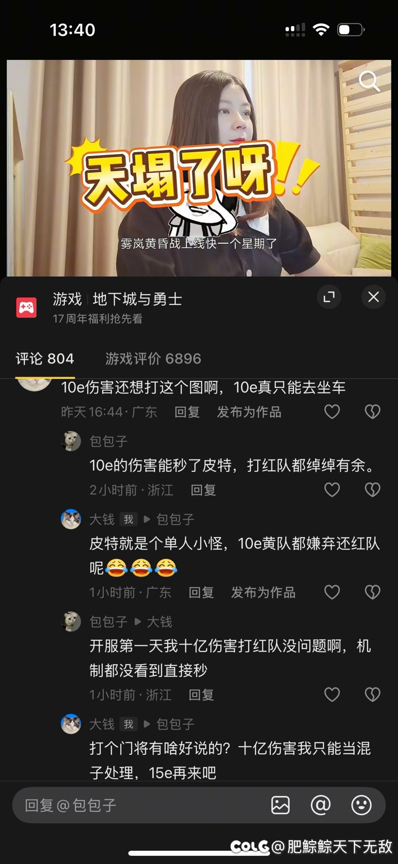 大家评论一下吧1
