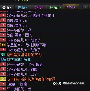 挂个人，西南1，冒险团ID微信支付3