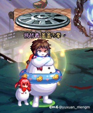 井盖称号bug3