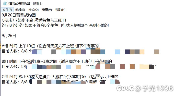 跨三A30人小团体收1-2人1